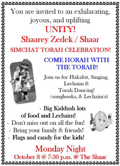 Invitation to Simchat Torah Celebration